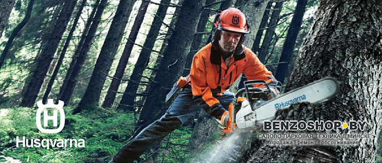 Обкатка бензопилы Husqvarna